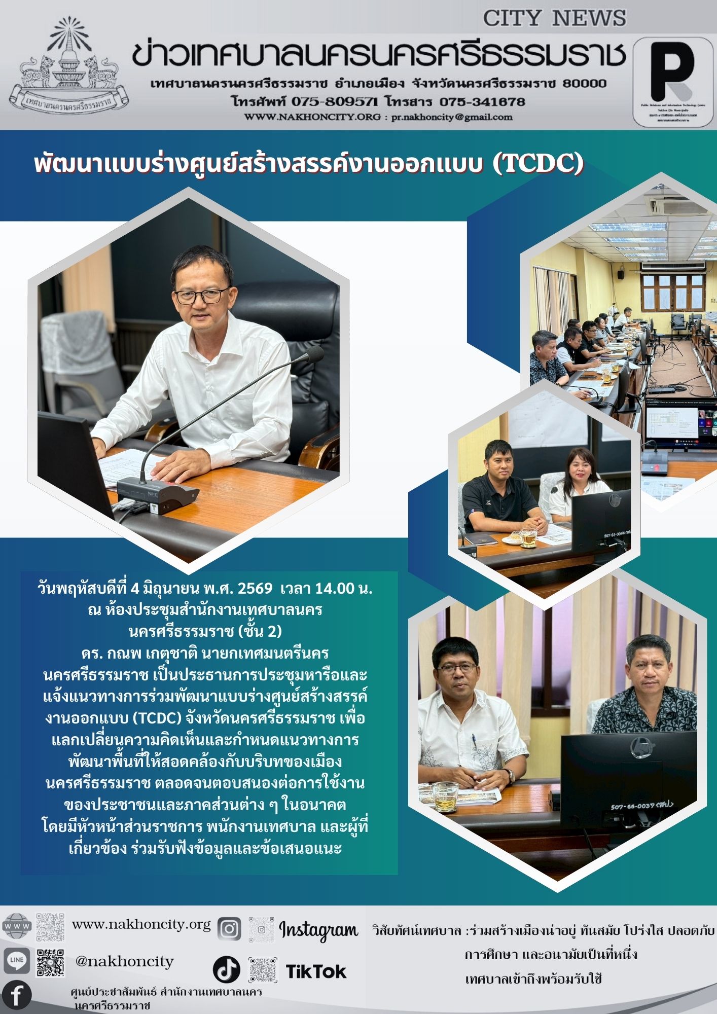 News Image